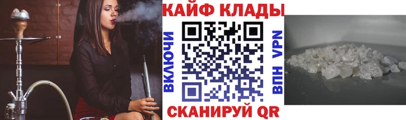 Купить наркотик Муравленко ГЕРОИН Альфа ПВП