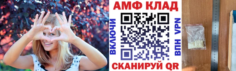 Амфетамин VHQ  где найти наркотики  Муравленко 