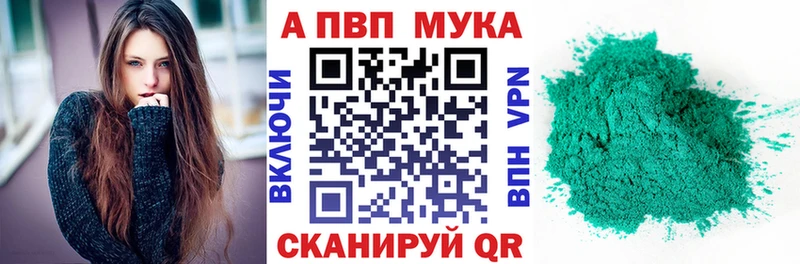 A-PVP СК Муравленко