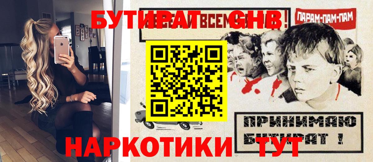 APVP Муравленко