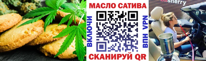 Canna-Cookies конопля  Муравленко 