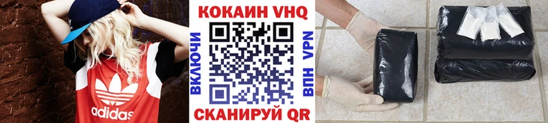 дарнет шоп  Муравленко  Кокаин Колумбийский 