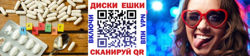 Ecstasy диски  Муравленко 