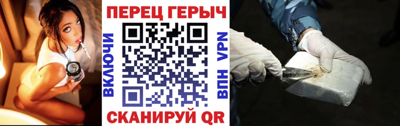 как найти закладки  Муравленко  ГЕРОИН гречка 
