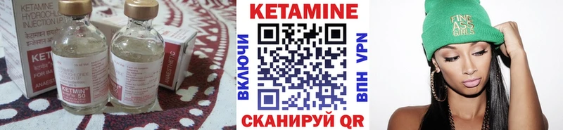 мега ССЫЛКА купить цена Муравленко Кетамин VHQ