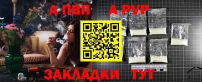 спиды Заволжье
