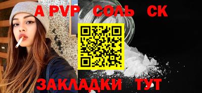 a pvp Жуковский