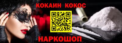 спиды Заволжье