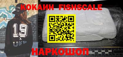 альфа пвп Донецк