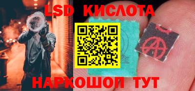 спиды Заволжье