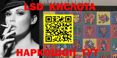 гидропоника Заводоуковск