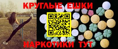 спиды Заволжье
