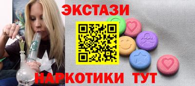 гидропоника Заводоуковск