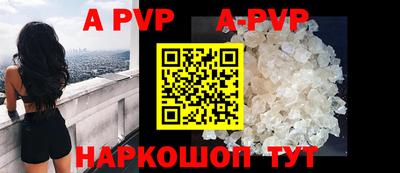 a pvp Жуковский