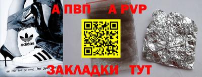 спиды Заволжье