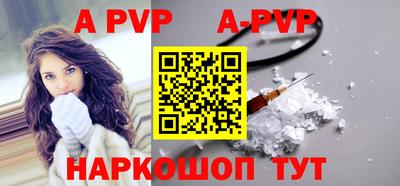 спиды Заволжье