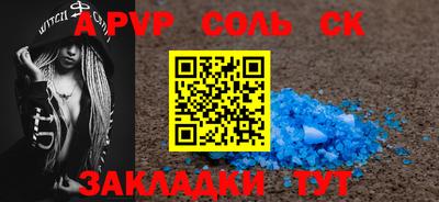спиды Заволжье