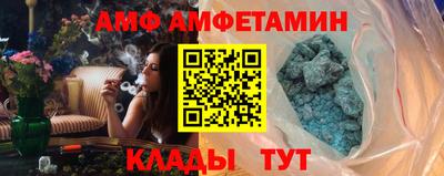 альфа пвп Донецк