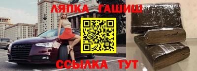гидропоника Заводоуковск