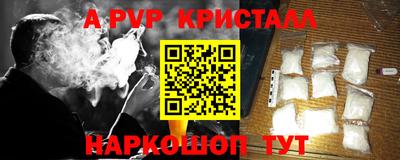 mdpv Донской