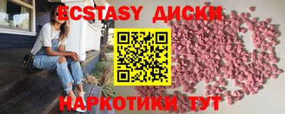соль курить ск Севастополь