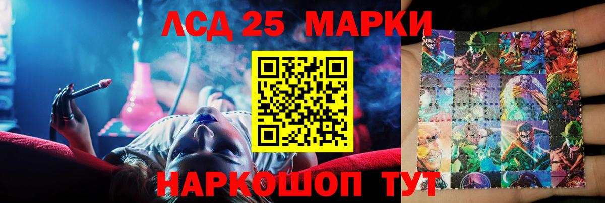 Муравленко  ЛСД экстази ecstasy  Вход с VPN  Лсд 25 экстази ecstasy 
