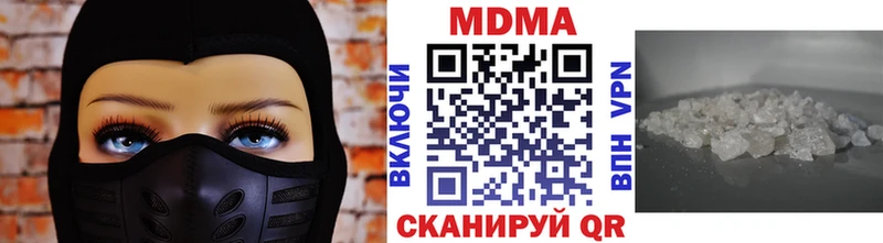 МДМА VHQ  Муравленко 