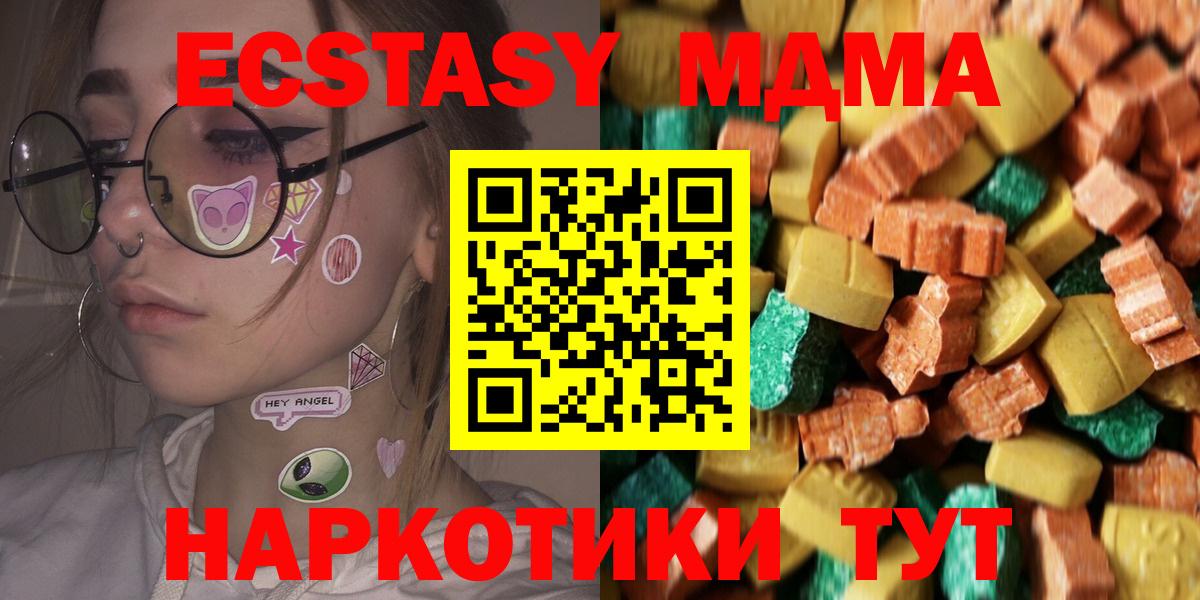 Муравленко  МДМА VHQ  Вход с VPN 