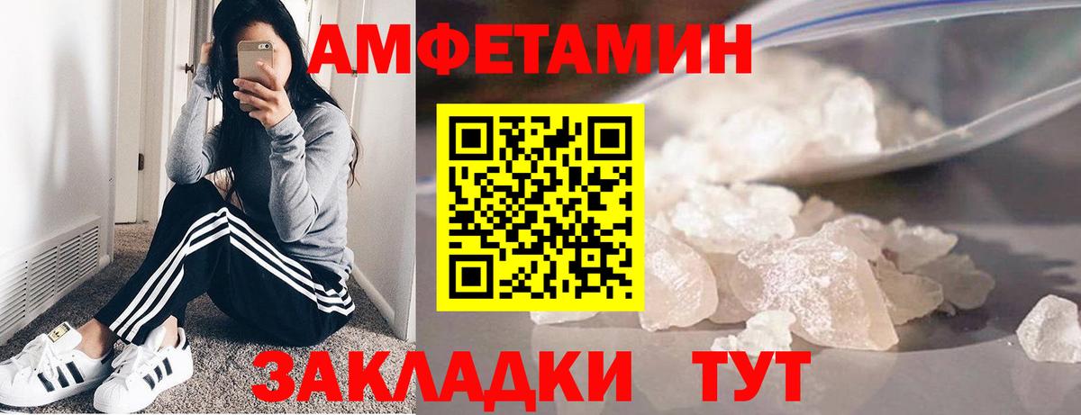 Муравленко  Метамфетамин Декстрометамфетамин 99.9%  Вход с VPN 