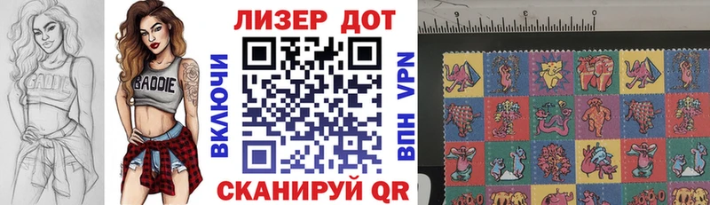 Наркотические марки 1,5мг  купить закладку  Муравленко 