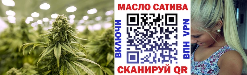 сколько стоит  Муравленко  ТГК гашишное масло 