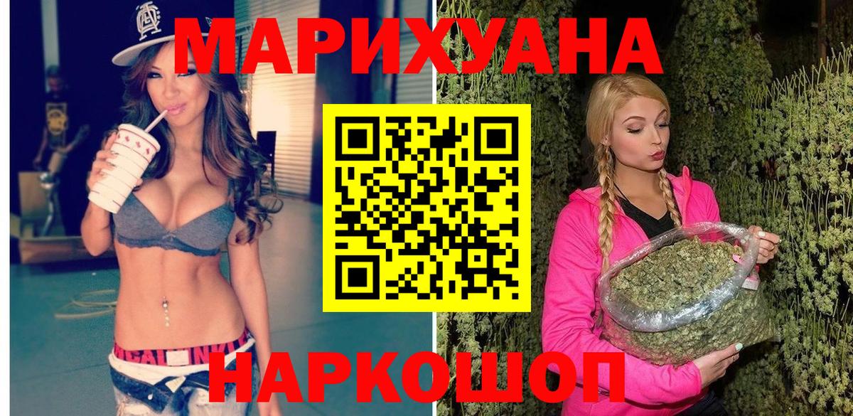 Конопля MAZAR Муравленко