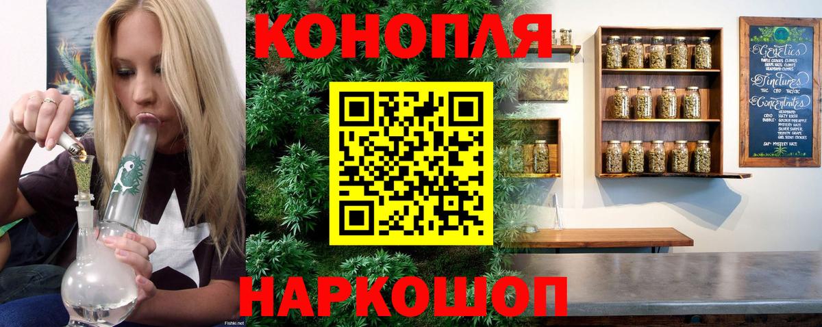 Муравленко  Марихуана планчик  Каннабис тримм  Шишки марихуана план  Вход с VPN 